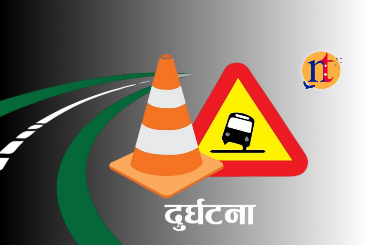 अर्घाखाँचीमा भएको बस दुर्घटनामा मृत्यु हुनेको सङ्ख्या ४ पुग्यो, २७ जना घाइते