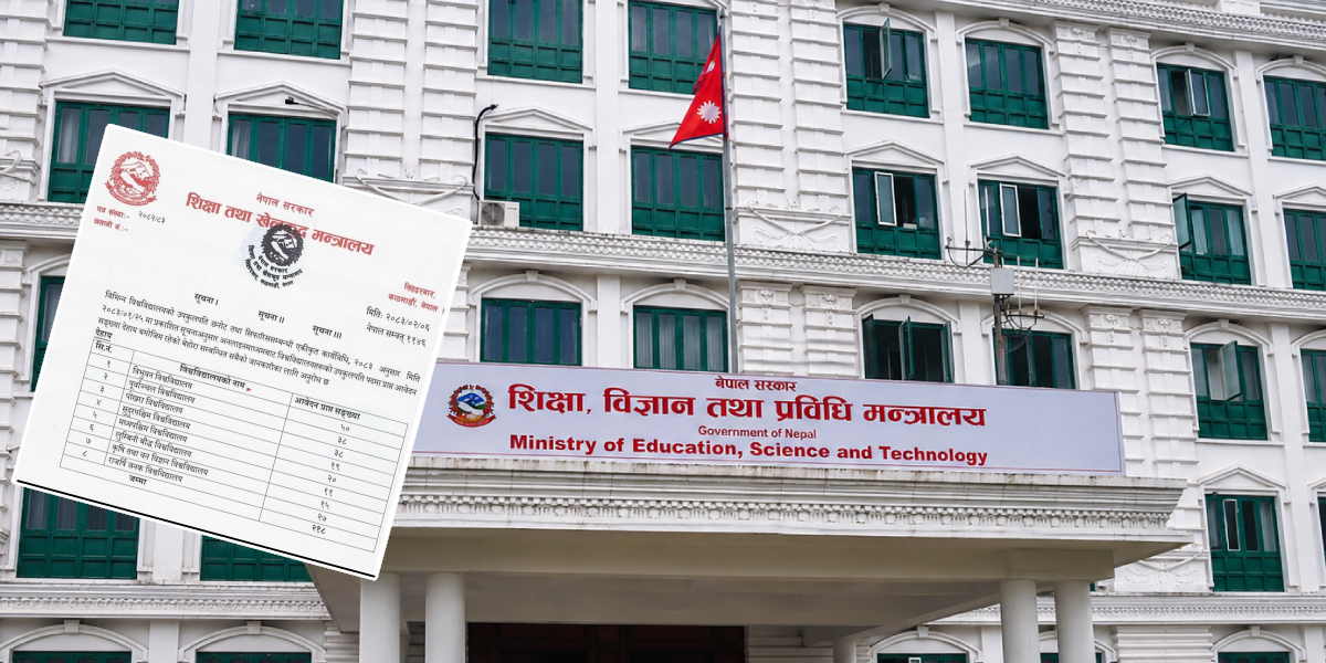 उपकुलपति बन्ने दौडमा २२६ आकाङ्क्षी, त्रिविमा सबैभन्दा बढी आवेदन