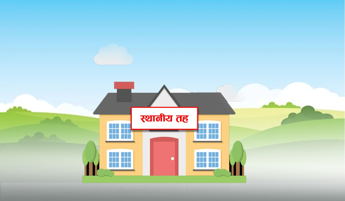 देशभरका ६१ पालिकामा ५ प्रतिशतभन्दा बढी बेरुजु, केहीमा १४ प्रतिशत नाघ्यो
