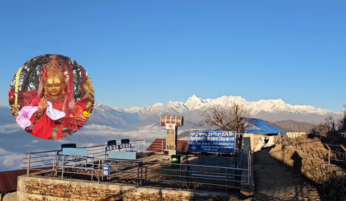 मुक्कुम्लुङ–पाथीभरा केवलकार विवाद समाधानका लागि ७ सदस्यीय कार्यदल गठन