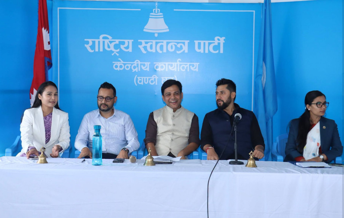 रास्वपा केन्द्रीय समिति बैठकले के-के गर्‍यो निर्णय ?