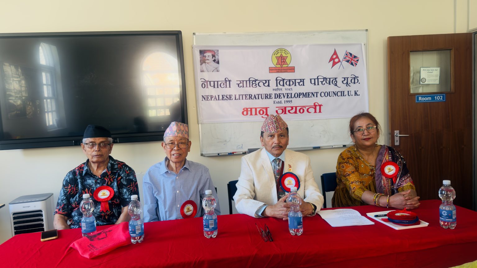 लन्डनमा २१३औँ भानु जयन्ती, नेपाली भाषा–साहित्य संरक्षणमा जोड