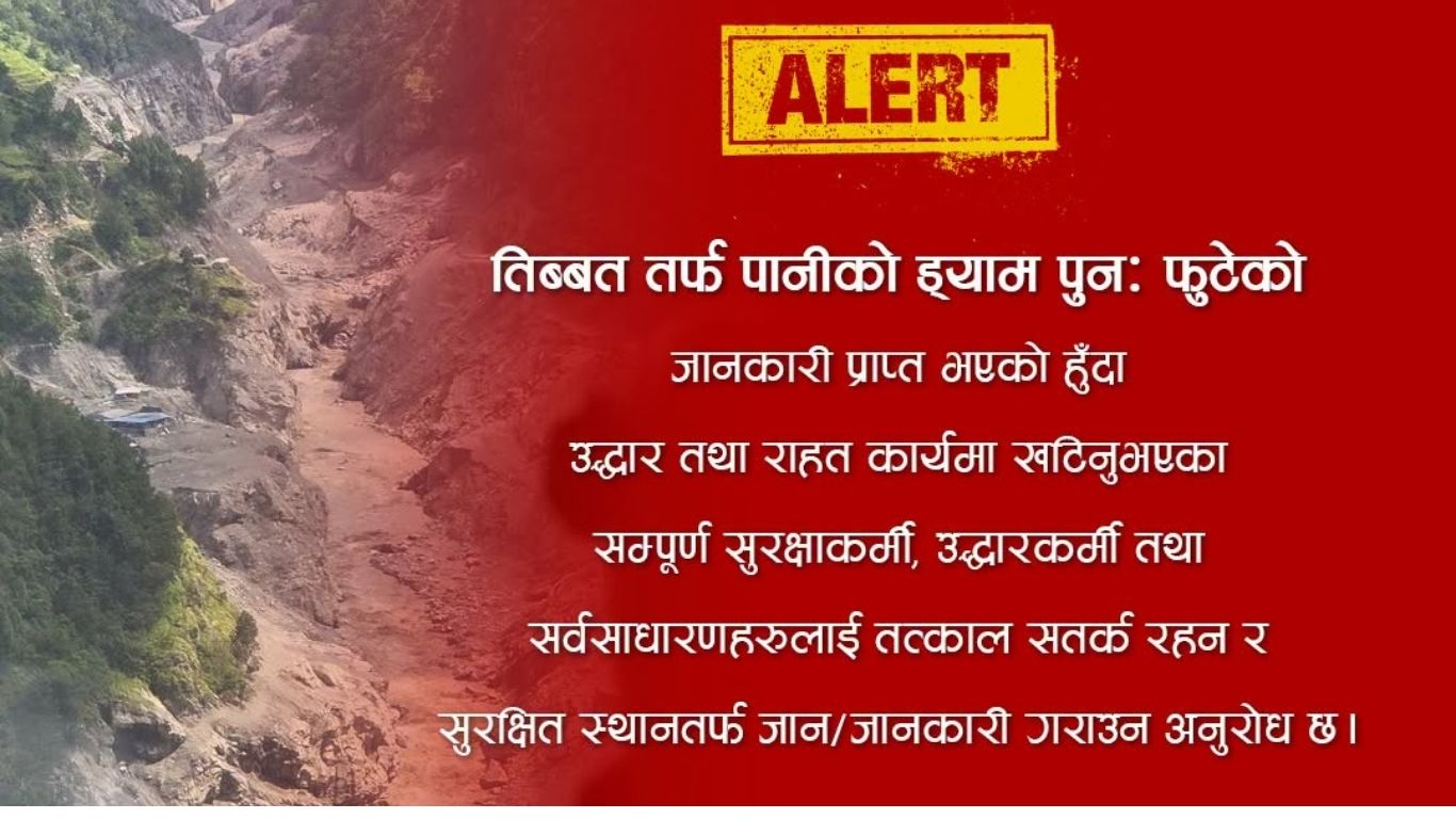 प्रहरीले उद्धारकर्मीलाई भन्यो– ताल फुटिसक्यो, सुरक्षित स्थानमा जानुहोला