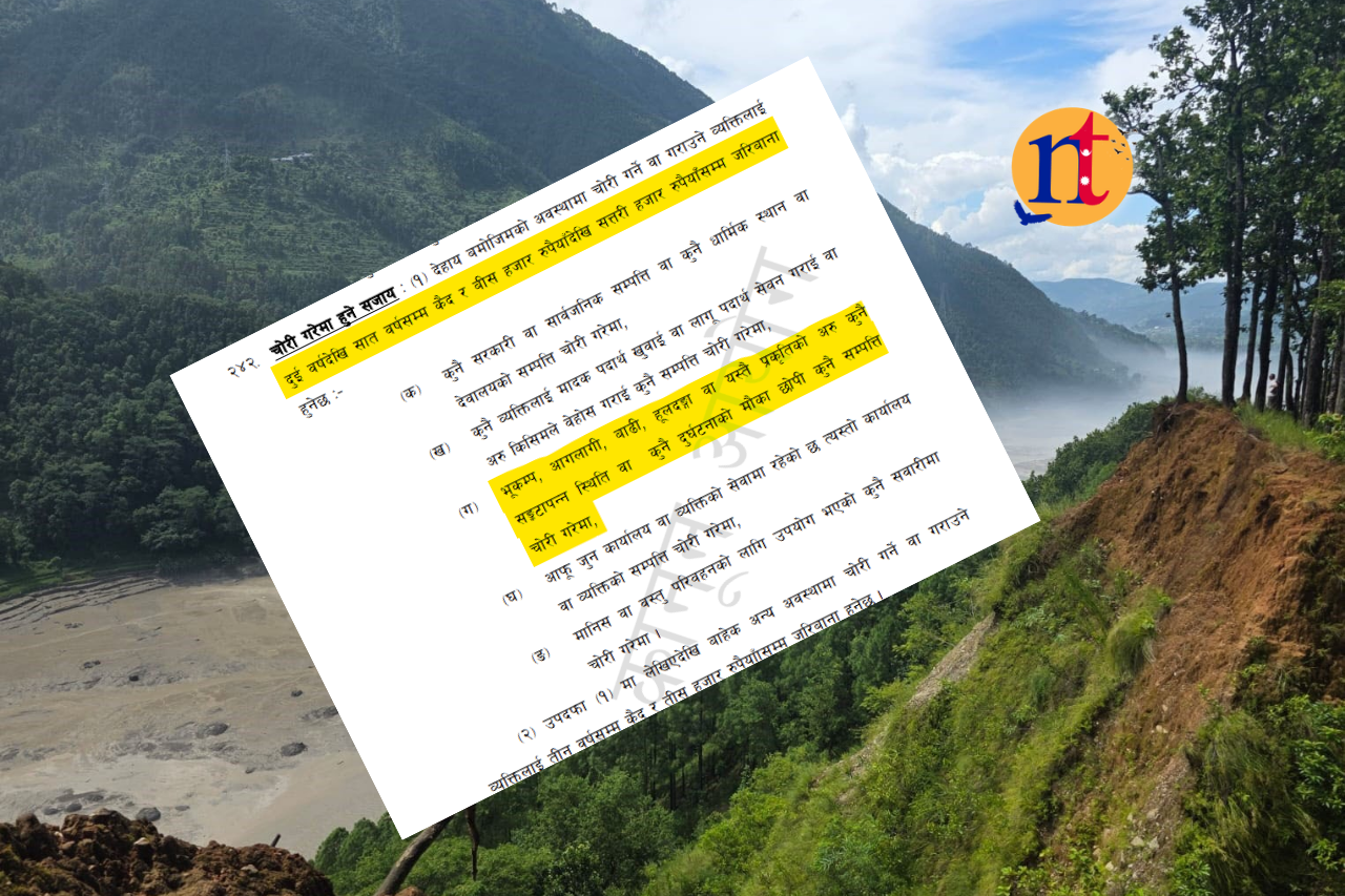 शवबाट सुन निकाल्नेलाई ७ वर्ष कैद र ७० हजारसम्म जरिवाना हुन सक्ने !