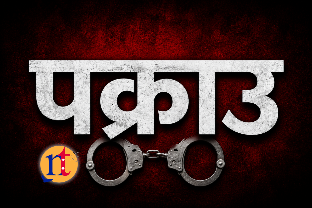 बैंकबाट फोन गरेको भन्दै केवाईसी अपडेटका नाममा ठगी, चार जना पक्राउ