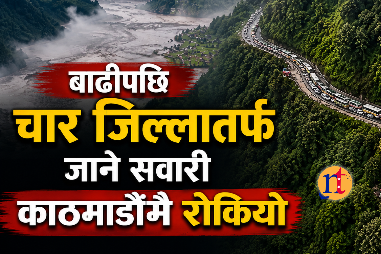 बाढीपछि चार जिल्लातर्फ जाने सवारी काठमाडौंमै रोकियो
