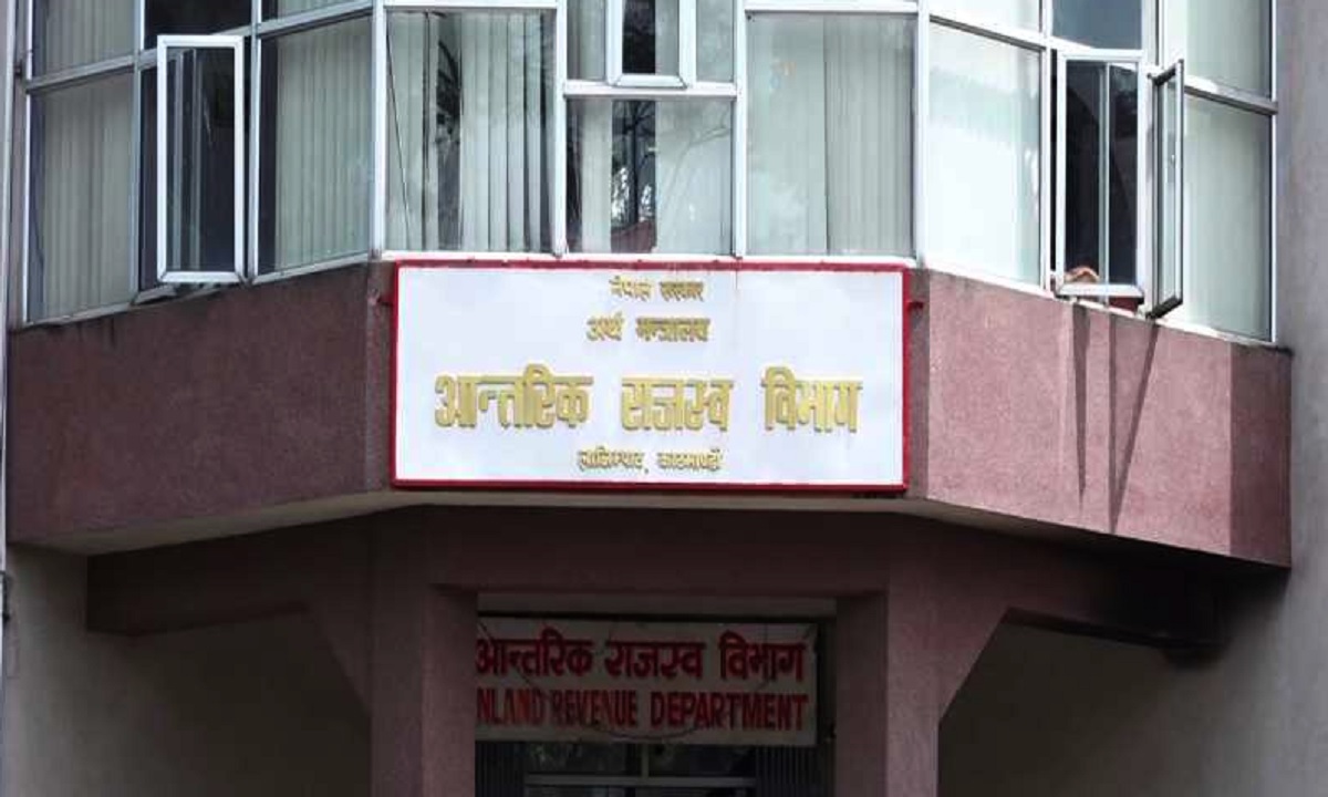 ‘लक्की ड्र’ को लागि आन्तरिक राजस्व विभागले बनायो पोर्टल