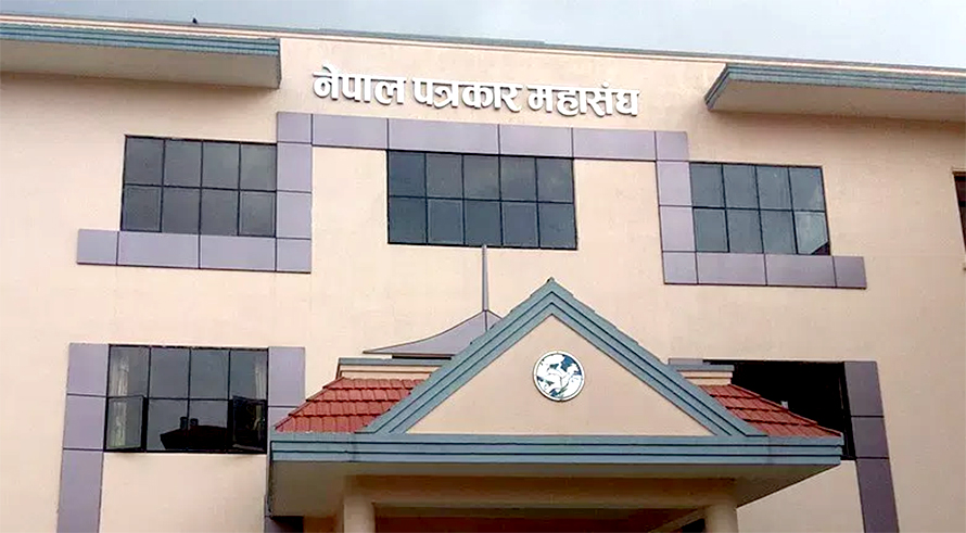पत्रकार महासंघले प्रहरी परिसर अगाडि धर्ना दिंदै