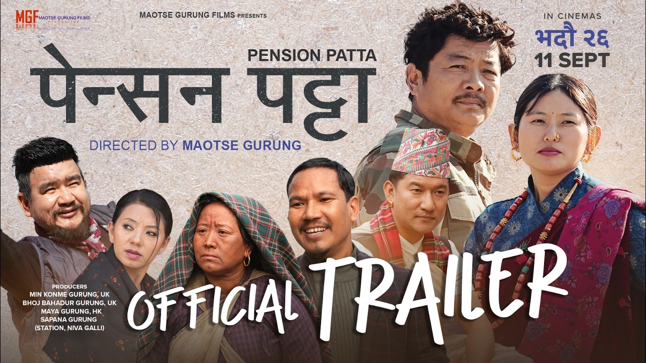 पेन्सन पट्टामा नाम नमिल्दा निम्तिएको संकटको कथा, टेलर सार्वजनिक