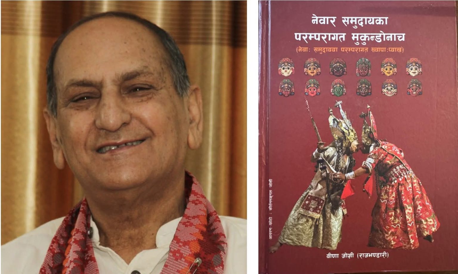 मदन पुरस्कार राजभण्डारी र जगदम्बाश्री खरेललाई