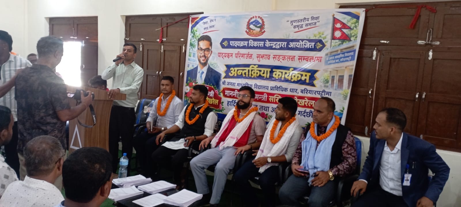 भ्रामक प्रचारले शिक्षा सुधारको उद्देश्य रोकिँदैन : शिक्षामन्त्री पोखरेल